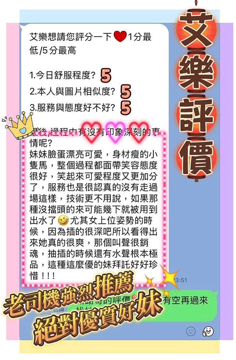 🔮 無男友，一個人租房在外面房間小，不想找炮友，不想找男友想好好工作｜蔓琳 命盤解讀｜私房菜｜嘉義定點茶